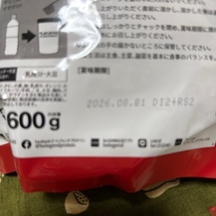 プロテインの画像
