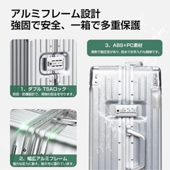 スーツケース キャリーケース 大容量 キャリーバッグ 360度回転 静音 大型 TSAロック Mサイズ 60L シルバーの画像