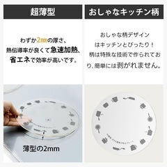 IH用焦げ防止カバー IH対応 2枚入り 耐熱ガラス製 汚れ防止プレート ズレ防止 油汚れ防止シート 直径20cm 透明 ガラス製 IHコンロ Ihクッキングヒーター用 傷防止 焼け焦げ防止マット ガラス 家庭用 キッチン用品 料理 調理 IH用 焦げ防止カバー ガラス製 20cm 透明 耐熱 Ihクッキングヒーター用 汚れ防止プレートの画像