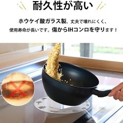 IH用焦げ防止カバー IH対応 2枚入り 耐熱ガラス製 汚れ防止プレート ズレ防止 油汚れ防止シート 直径20cm 透明 ガラス製 IHコンロ Ihクッキングヒーター用 傷防止 焼け焦げ防止マット ガラス 家庭用 キッチン用品 料理 調理 IH用 焦げ防止カバー ガラス製 20cm 透明 耐熱 Ihクッキングヒーター用 汚れ防止プレートの画像