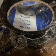 片面黒テープ20個の画像