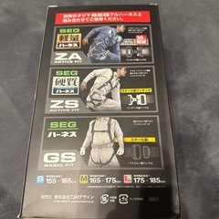 フルハーネス ランヤードの画像