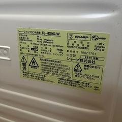 シャープ冷凍庫の画像