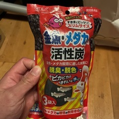 観賞魚用の画像
