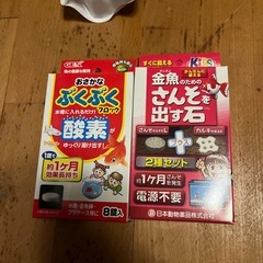 観賞魚用の画像