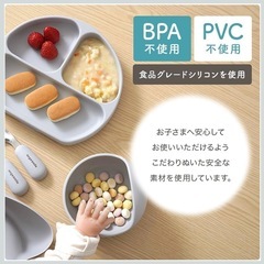 アンジュスマイル 吸盤付きシリコンボウル（ベージュ）／離乳食・お菓子・未使用 の画像