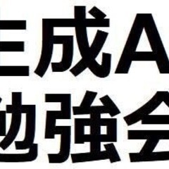 第14回生成AI勉強会@銀友ビル【夜の部】のご案内
