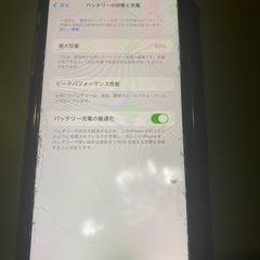 iPhone10 SIMau？64Gカメラ割れあり色々割れありの画像