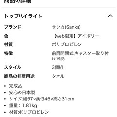 衣装ケース　収納ケース　スタックボックス
の画像