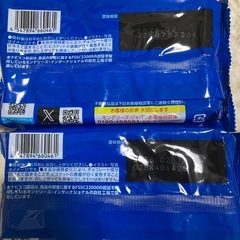 子ども　お菓子の画像