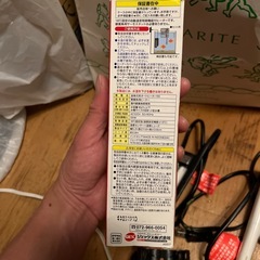 観賞魚用オートヒーターの画像