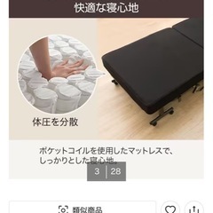 電動ベッドの画像