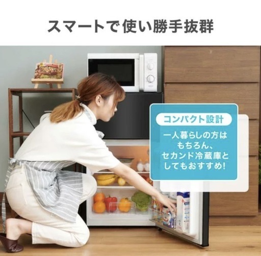 冷蔵庫【配達無料お届け設置出来ます?都内近郊?】✨maxzen製✨2023年新品購入品✨除菌クリーニング済✨超極美品✨他にも冷蔵庫.洗