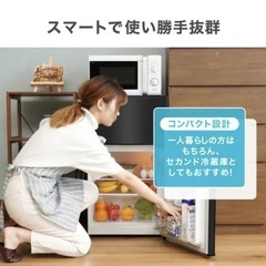 冷蔵庫【配達無料お届け設置出来ます💫都内近郊🚚】✨maxzen製✨2023年新品購入品✨除菌クリーニング済✨超極美品✨他にも冷蔵庫.洗濯機.電子レンジ.オーブン電子レンジ.炊飯器.テーブル&椅子.机&チェアー.ベット&マットレス.ドレッサーなど多種多様な美品が有ります✨お気軽にお問い合わせ下さい💫の画像