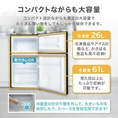 冷蔵庫【配達無料お届け設置出来ます💫都内近郊🚚】✨maxzen製✨2023年新品購入品✨除菌クリーニング済✨超極美品✨他にも冷蔵庫.洗濯機.電子レンジ.オーブン電子レンジ.炊飯器.テーブル&椅子.机&チェアー.ベット&マットレス.ドレッサーなど多種多様な美品が有ります✨お気軽にお問い合わせ下さい💫の画像