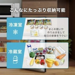 冷蔵庫【配達無料お届け設置出来ます💫都内近郊🚚】✨maxzen製✨2023年新品購入品✨除菌クリーニング済✨超極美品✨他にも冷蔵庫.洗濯機.電子レンジ.オーブン電子レンジ.炊飯器.テーブル&椅子.机&チェアー.ベット&マットレス.ドレッサーなど多種多様な美品が有ります✨お気軽にお問い合わせ下さい💫の画像