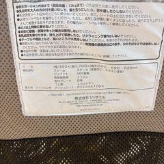 リッチェル　バウンサーの画像