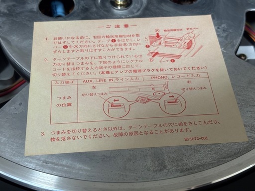 victor　AL-E300 レコードプレーヤー　簡易整備品