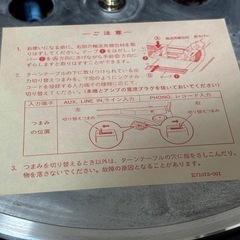 victor　AL-E300 レコードプレーヤー　簡易整備品の画像