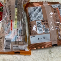 ハイチュウ　受け渡し予定者決定の画像