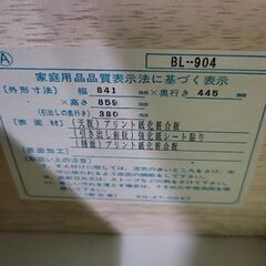 チェスト✨の画像