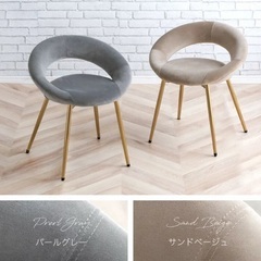【取りに来ていただける方限定】 美品 チェア サンドベージュの画像