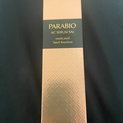 ②PARABIOおまけありの画像