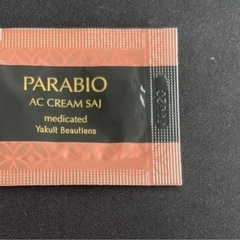 ①PARABIO薬用美容液おまけありの画像