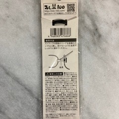 🕶️メガネ ストラップ 革風タイプの画像