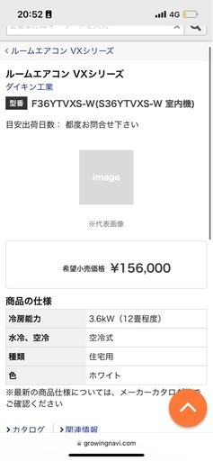 2021年製 ダイキン 12畳用 エアコン【室外機セット】