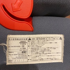 【中古】ジュニアシートの画像