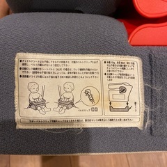 【中古】ジュニアシートの画像