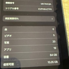 iPad mini 第6世代　の画像