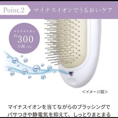 【新品】FESTINO サロンケア　クイックイオンブラシ　WHITEの画像