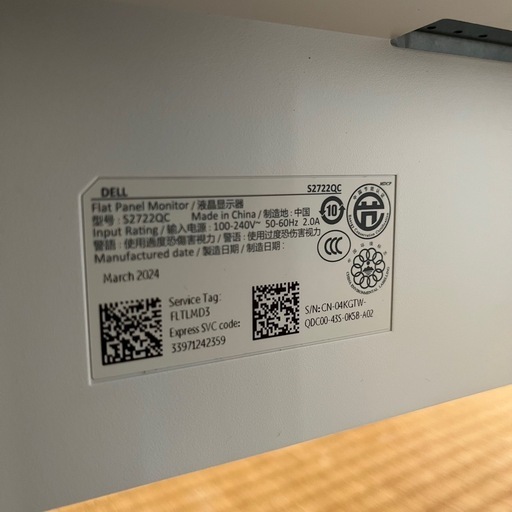 【Dell】S2722QC 27インチ 4K モニター 