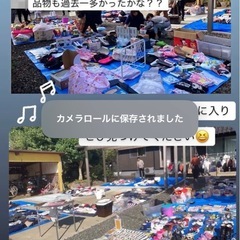 子供服、おもちゃなどいろいろの画像