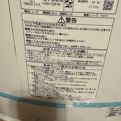 パナソニック未使用ファンヒーターの画像