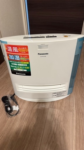 パナソニック未使用ファンヒーター