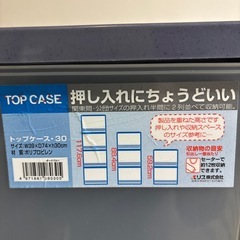 衣装ケース3ケの画像
