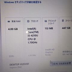 DELLノートPC　の画像