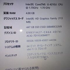 DELLノートPC　の画像