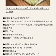 Colemanコンフォートインフレーターマットハイピーク/ダブルの画像