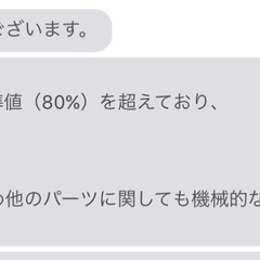 iPad 第7世代　 Wi-Fiモデル／32GB／シルバーの画像
