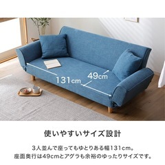 ロウヤ　ソファベッド　美品の画像