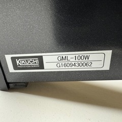 EPSON プロジェクター　スタンドスクリーン EB-W420 GML-100Wの画像