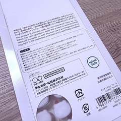【新品未開封】ボンボンドロップシールの画像