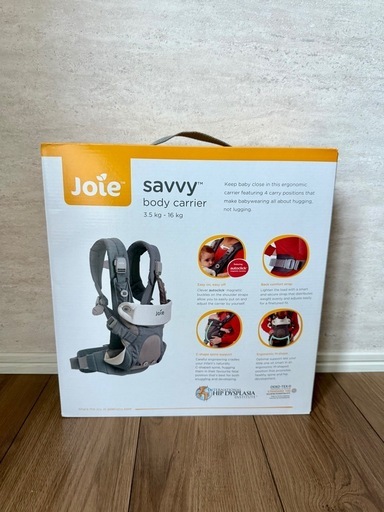 【新品未使用】joie 抱っこ紐