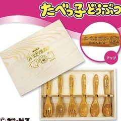 たべっ子どうぶつ　カトラリーセット　木製　ギンビスの画像