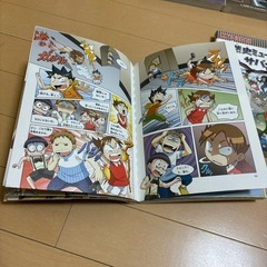 科学漫画サバイバルシリーズ　　本の画像