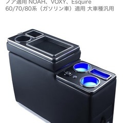 週末特価の画像